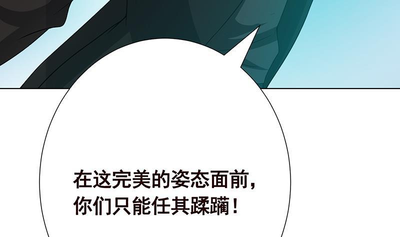 第211话 女王之姿22