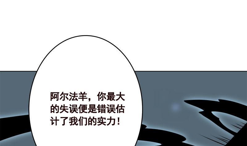 第423话 倾力一击43