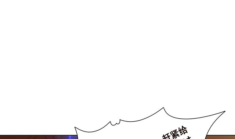 第178话 基因进化59