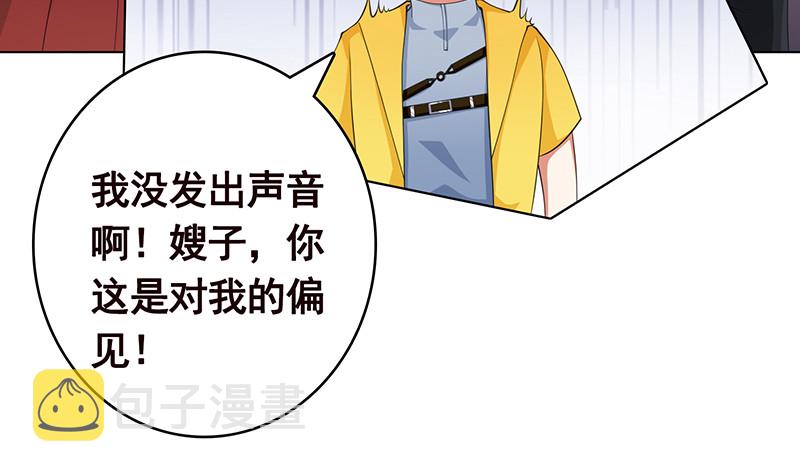 第396话 完美实验体49