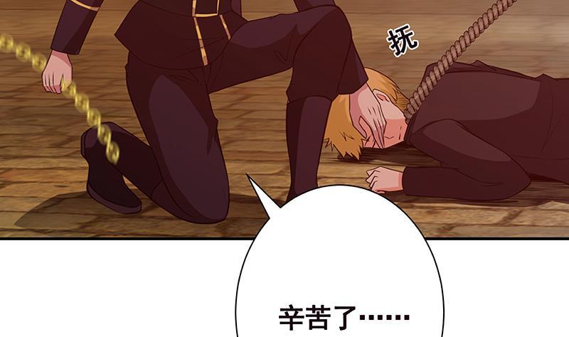 第237话 救世主27