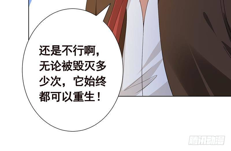 第274话 狩猎的时刻到了12