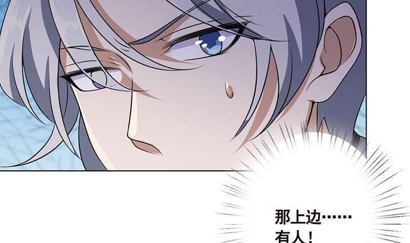 第84话 安排上了35