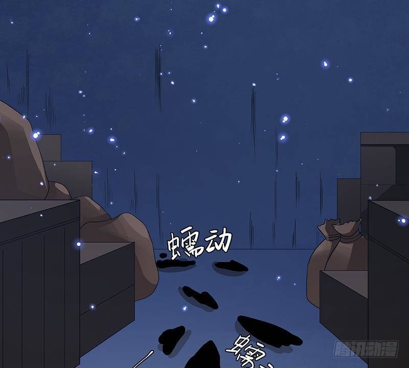 第277话 游轮的主人14