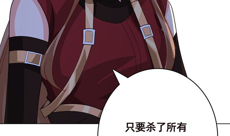 第397话 你的一切我都了解18