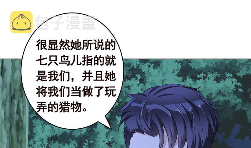 第372话 无法使用异能50