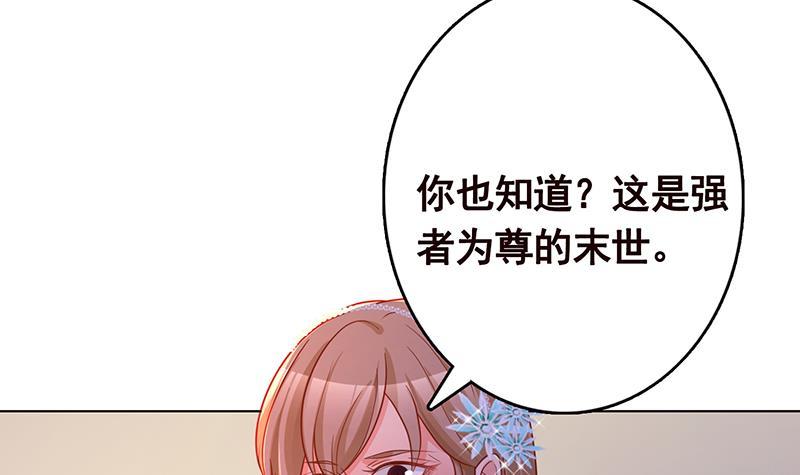 第328话 跪下唱征服15
