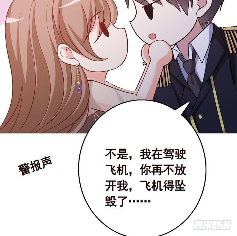 第314话 你护苍生，我护你58