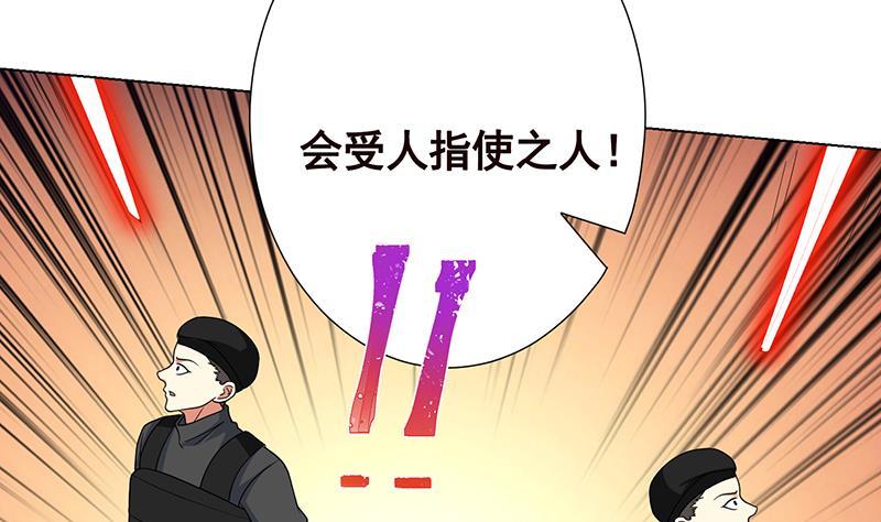 第311话 我的男人，谁敢动34
