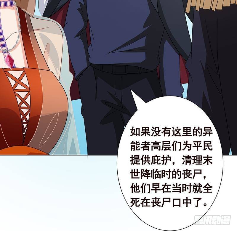第302话 摧花辣脚40