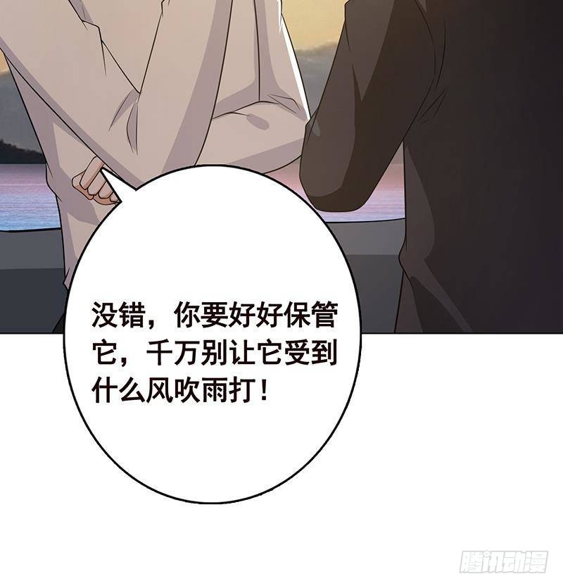第323话 你当自己是暖宝宝？15