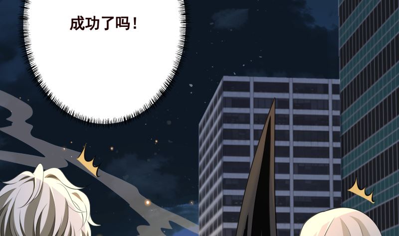 第414话 卒与皇后29