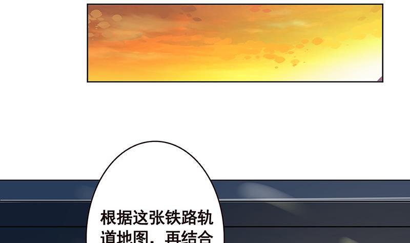 第189话 狗养主人2