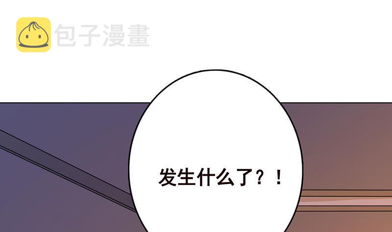 第240话 我要你陪葬16