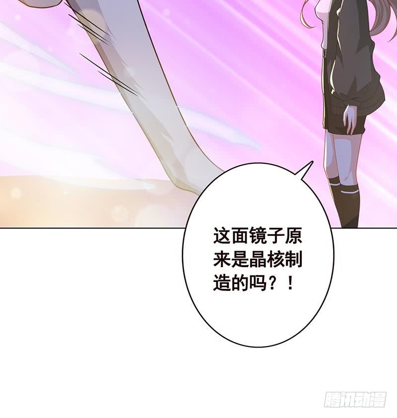 第103话 镜子39