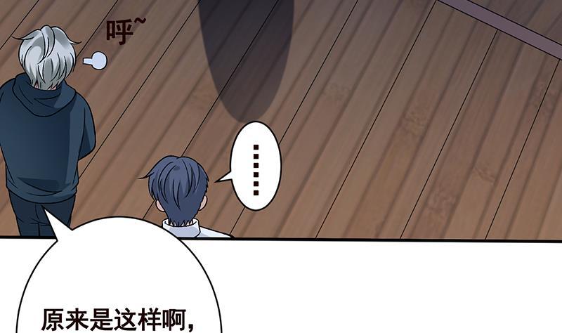 第173话 今夜不设防11