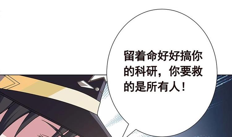 第37话 有个女人来打劫了7