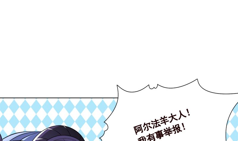 第417话 故人归来1