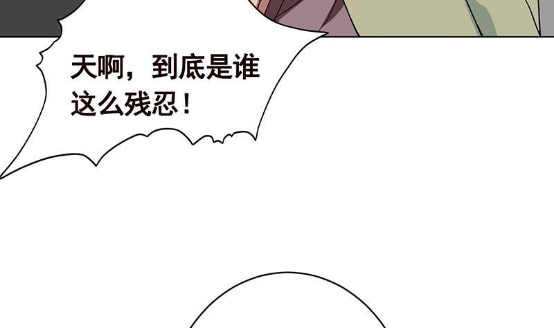 第156话 你过来啊43