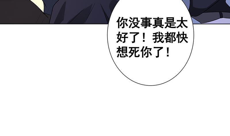 第134话 夫唱妇随21