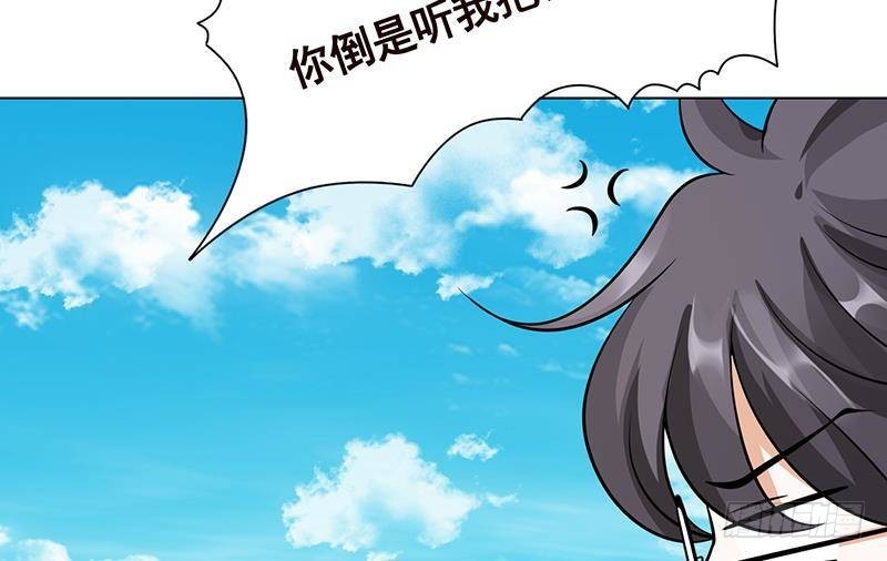 第302话 摧花辣脚16