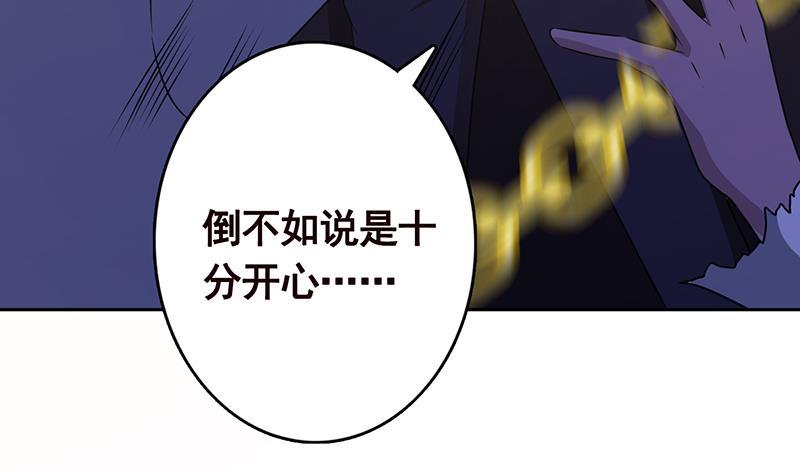 第336话 信任与偏见16