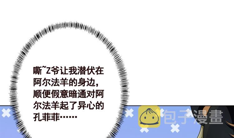 第411话 分身的真相44