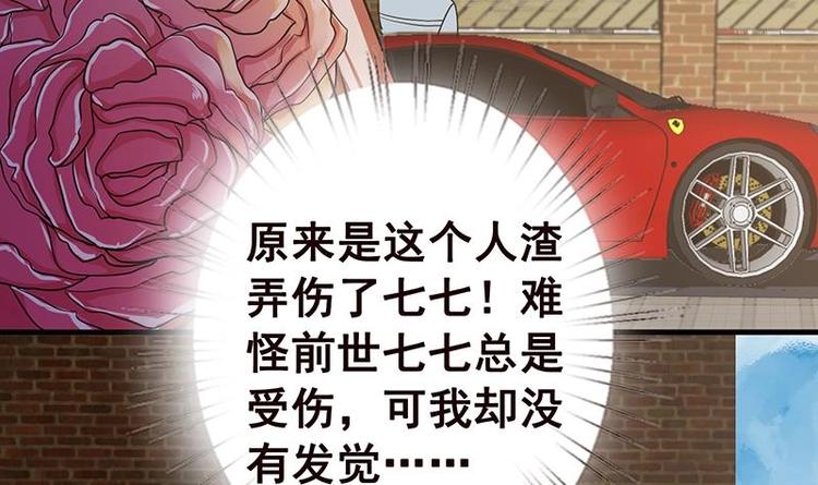第5话 花火18