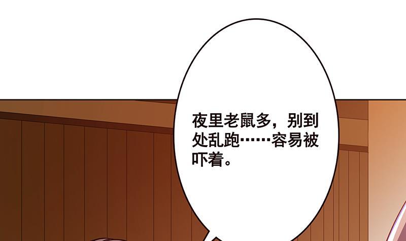 第174话 那点事，你懂的40