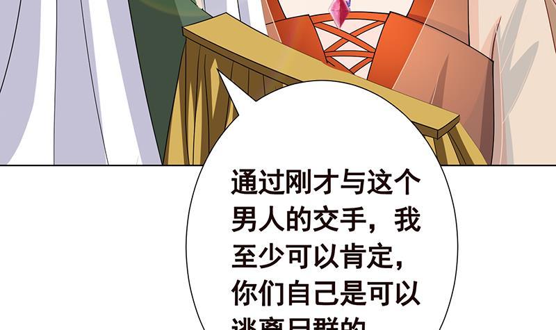 第306话 去洗一下吧39