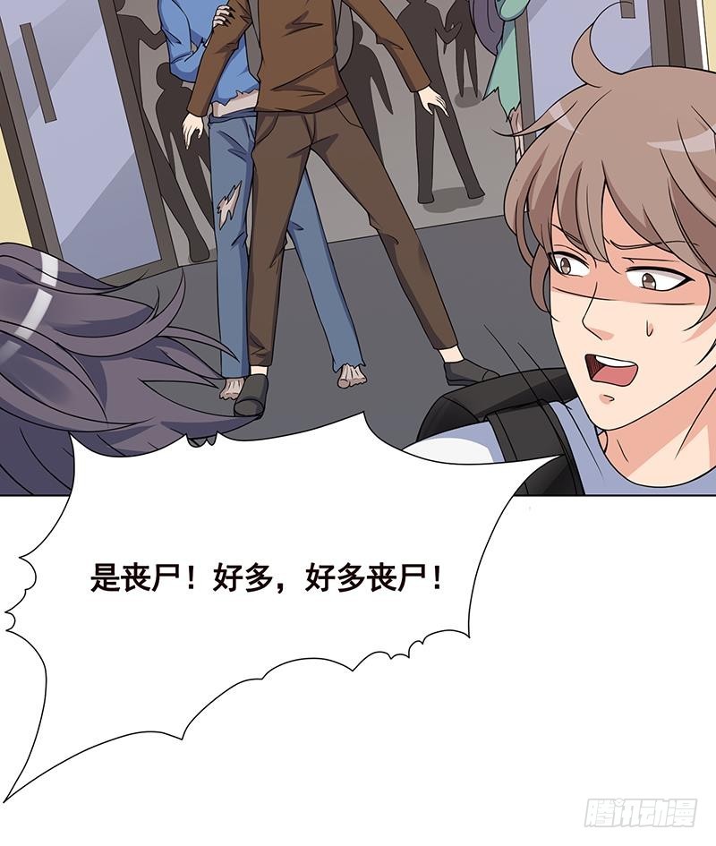 第84话 安排上了15