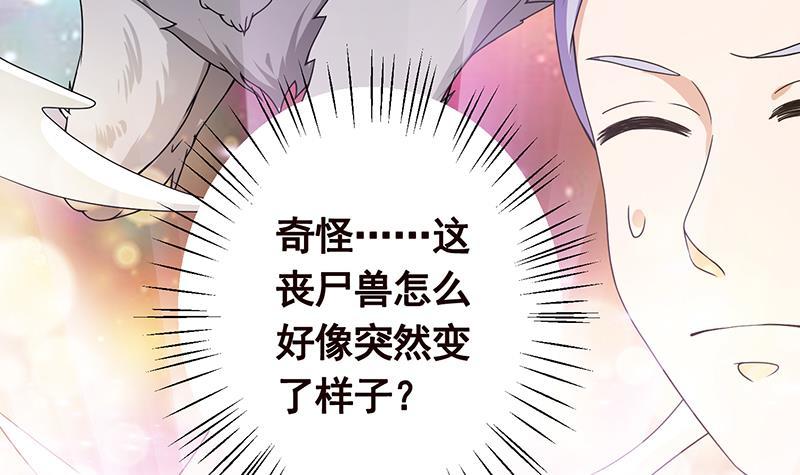 第89话 一拳超人12