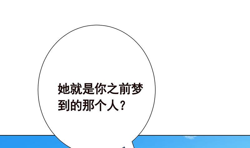 第306话 去洗一下吧49