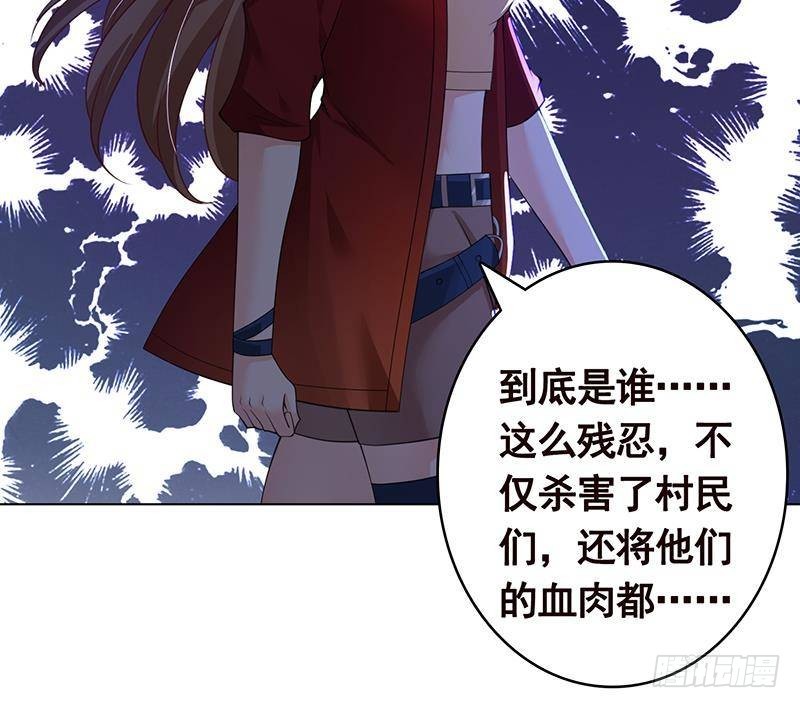 第360话 洞中的枯骨30