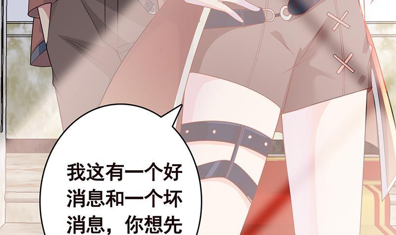 第356话 好消息和坏消息44