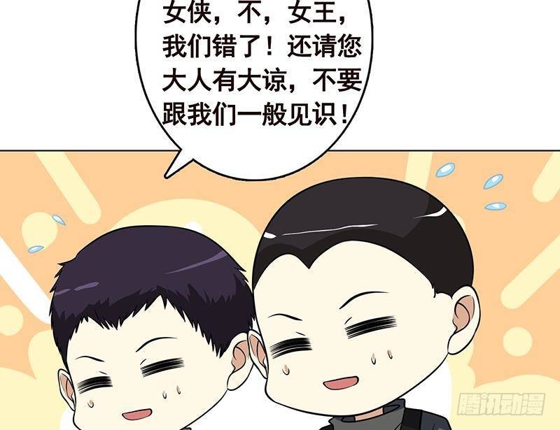 第301话 忘忧草38