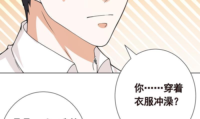 第137话 你就让我看这个6