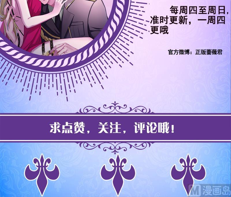 第358话 长青，你压着我头发了102