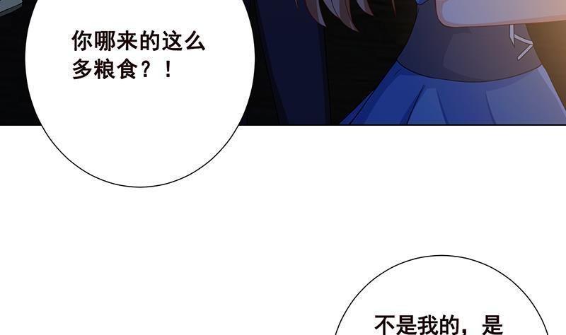 第57话 安抚35
