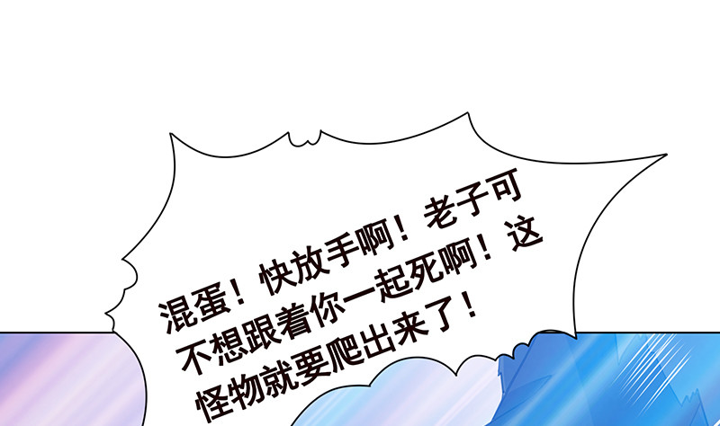 第382话 你算什么男人31