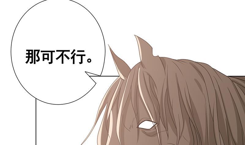 第351话 君生我生，君死我死8