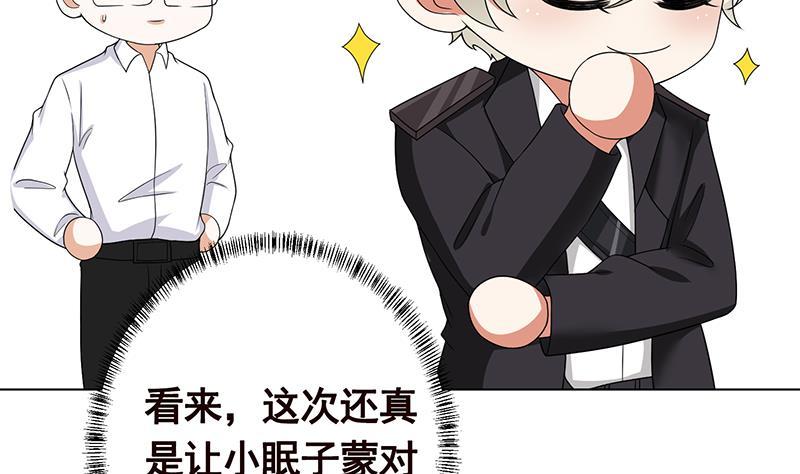 第308话 另有计划23