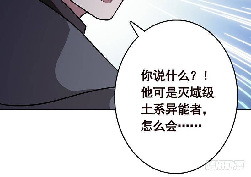 第275话 鬼船39