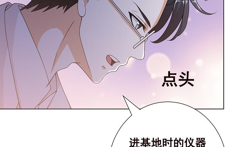 第86话 合作愉快42