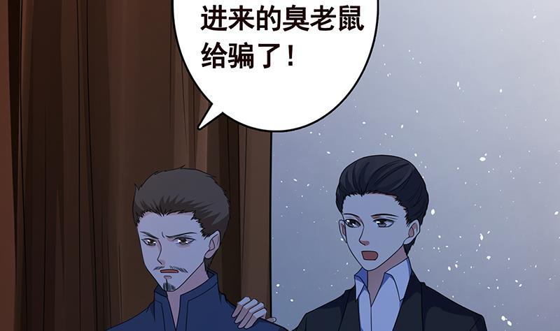 第336话 信任与偏见23