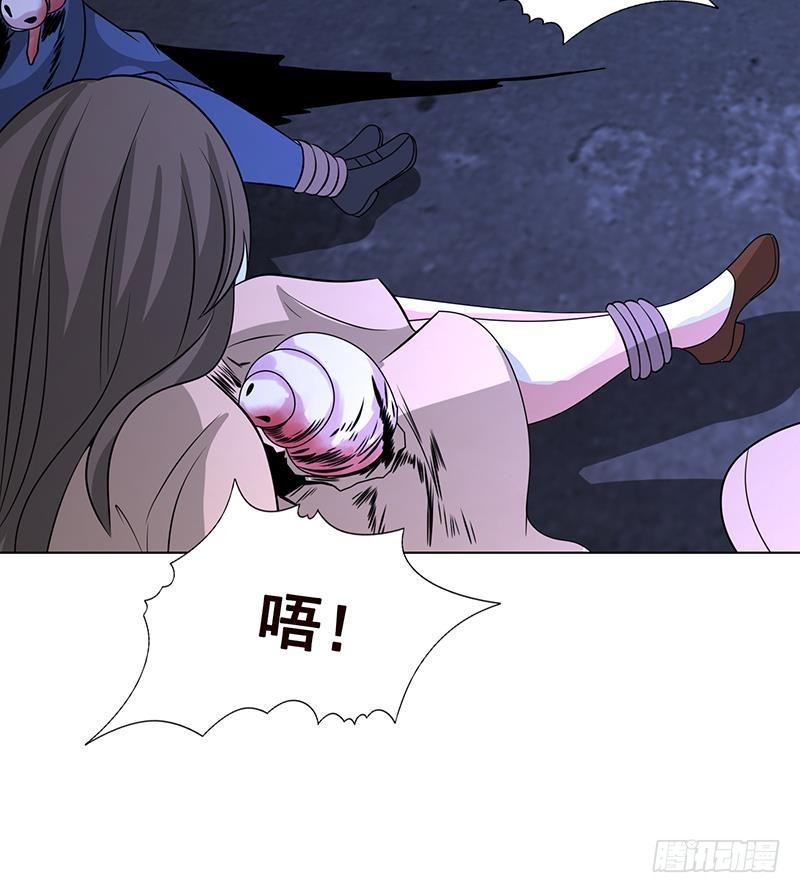 第255话 长青，我们去杀了它18