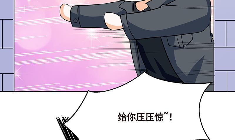 第160话 我在末世玩泥巴6
