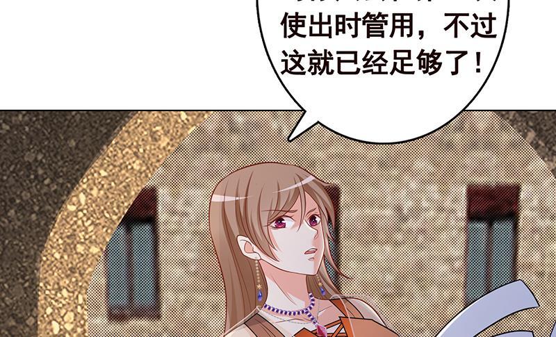 第312话 萱草终结者34