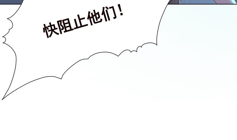 第278话 好一个夜副官62