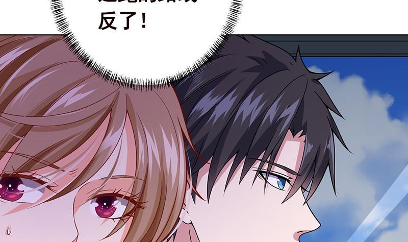 第157话 比肩神明44